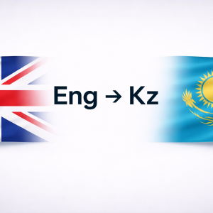 Translation from English to Kazakh