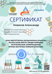 Номинации лучший дизайнер и монтажер