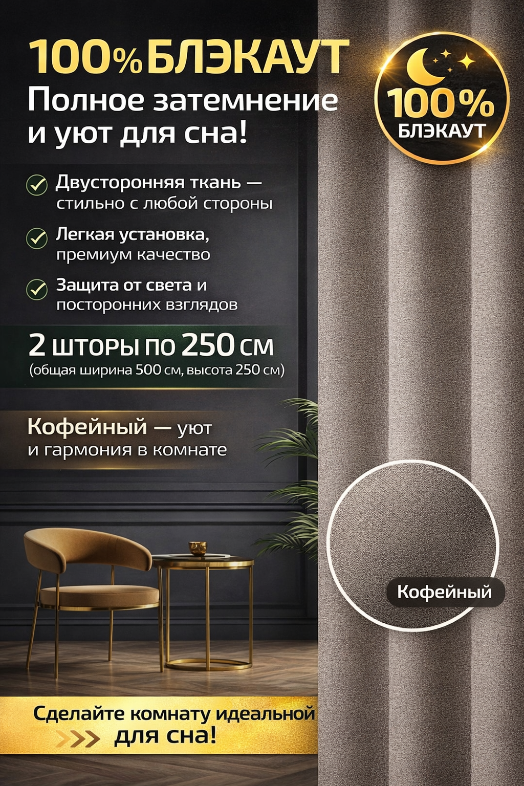 Маркетплейстер дизайнері