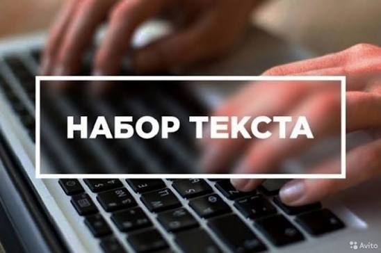Копирайтинг для вашего комфорта и удобство