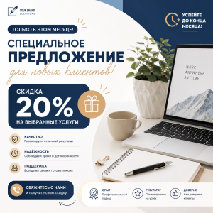 Копирайтер қызметтері | Мақалалар, посттар, тауар сипаттамалары. Электрондық пошта хабарламалары. Маркетплейстерге арналған тауар сипаттамалары. Текстерді рерайтинг және редакциялау