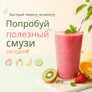 Я напишу продающий пост для социальных сетей с помощью ИИ
