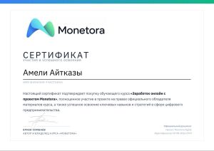 куәлік