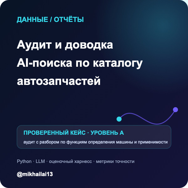 ИИ-ассистент отвечает по вашим материалам и готовит сводки